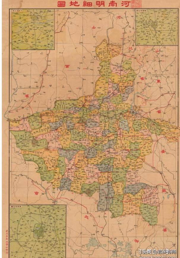 民国时期河南县名,民国时期河南行政区划图