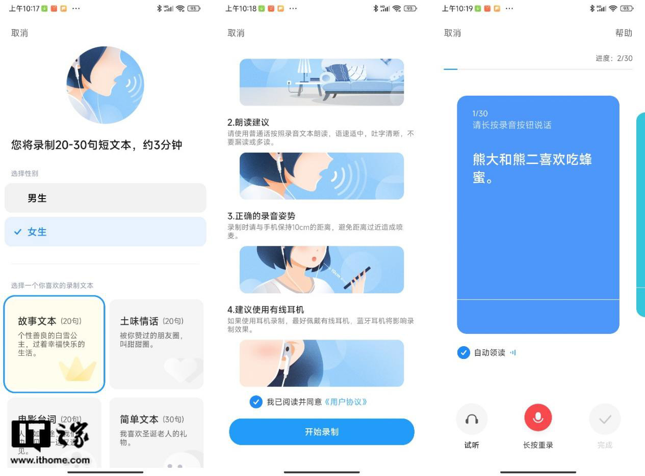 小米11promiui13体验评测,小米miui13系统评测