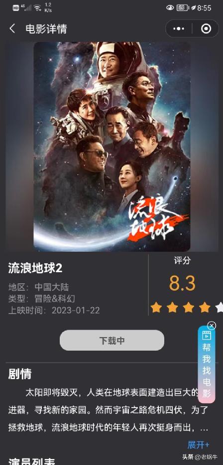 亿格瑞硬盘播放器有用么,亿格瑞硬盘播放机用什么影库