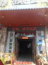 广西、海南4人单车自驾游记