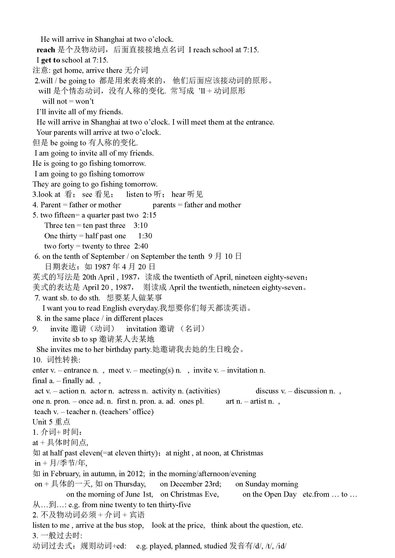 沪教牛津英语六年级上册视频讲解,沪教版英语六年级上册第二单元