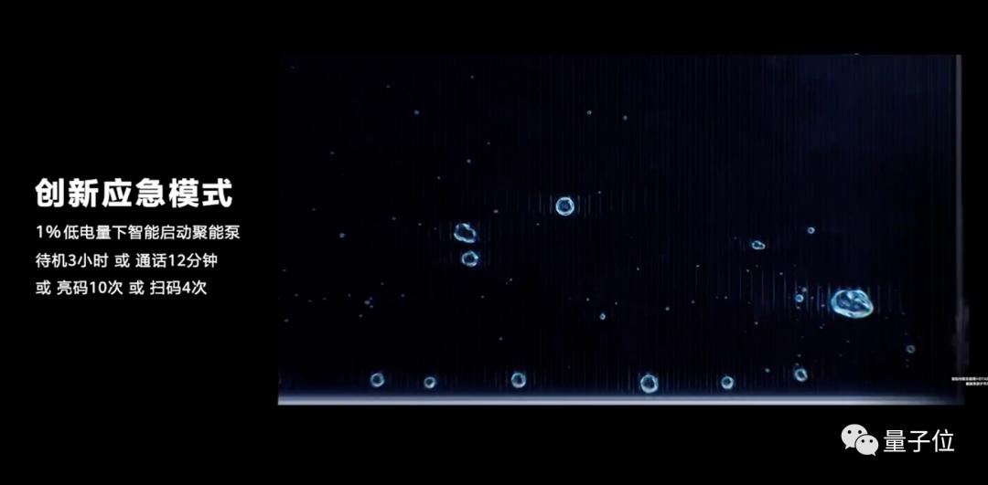 华为mate50搭载北斗,华为mate50北斗卫星发布会