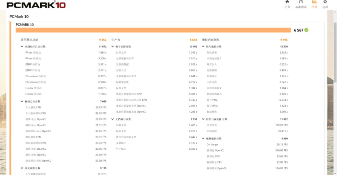 火影t9c3060游戏本测评,最便宜3070游戏本