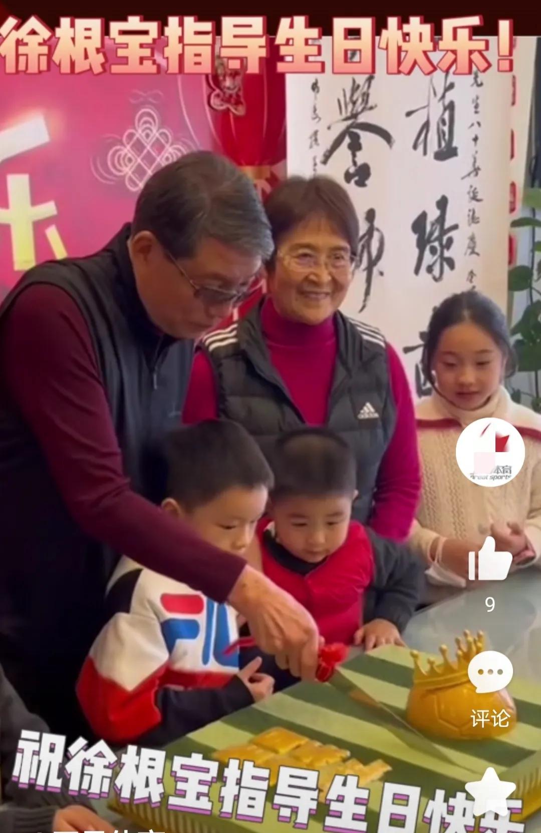 🐒我和根宝同城，又同庚，仅小十八天，又该是如何庆生的？🙈