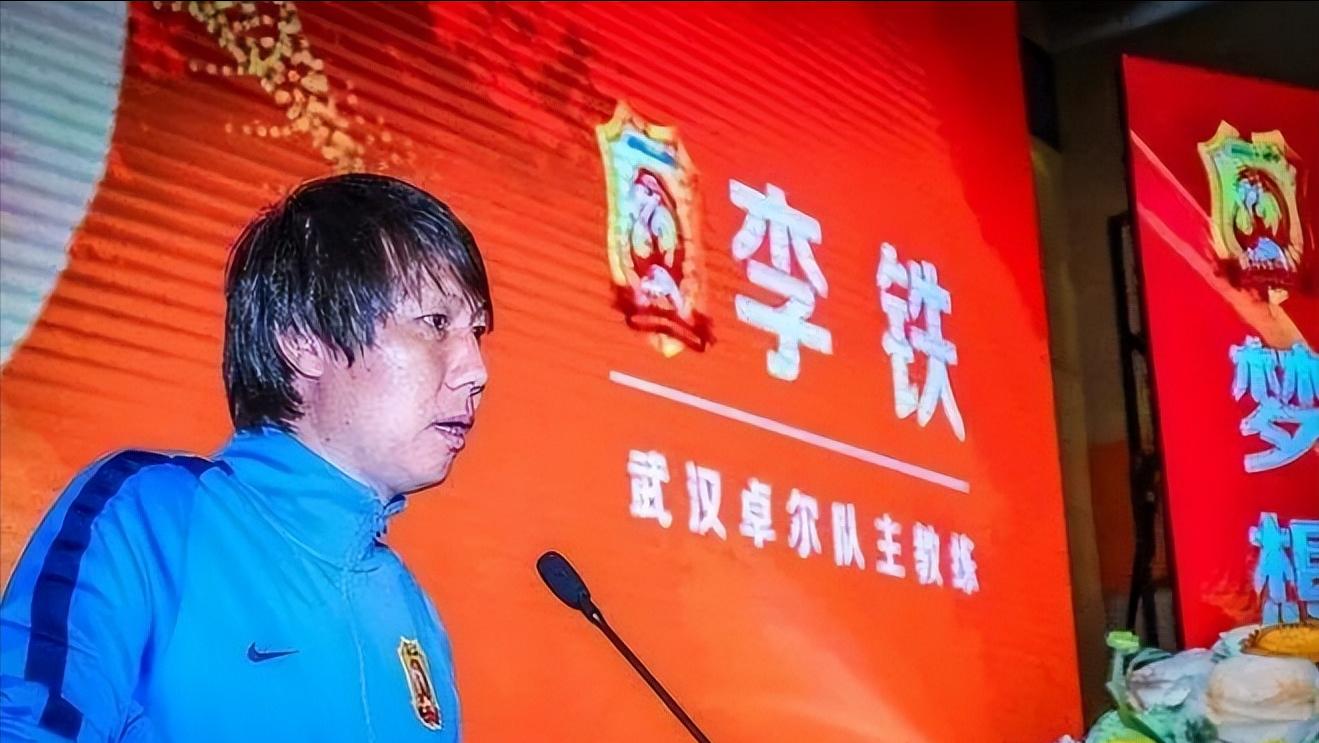 曲艺界顶级嘲讽国足，李铁敛财手段被曝光，一亿存款只是冰山一角