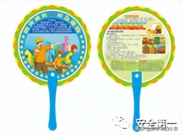 2022防灾减灾宣传周,2022防灾减灾日活动主题图片