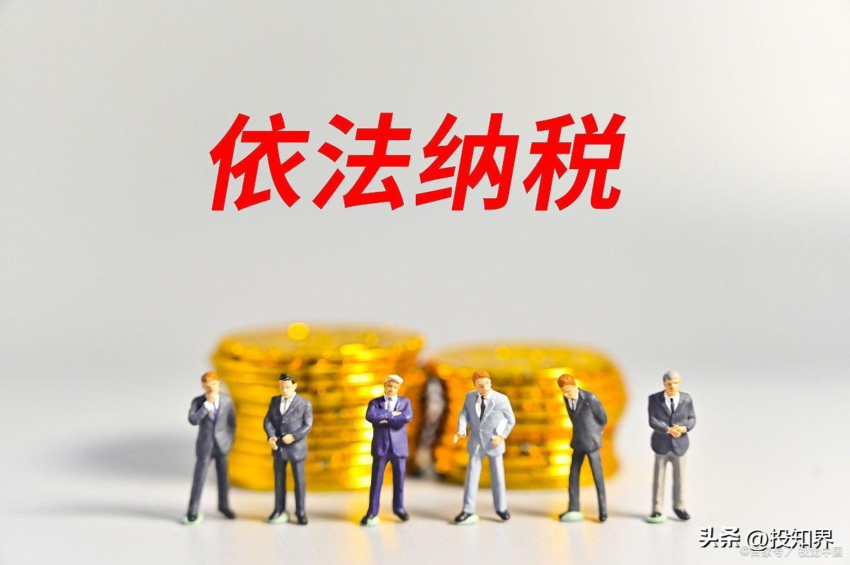 工资个税怎么突然多扣,工资个税怎么减免