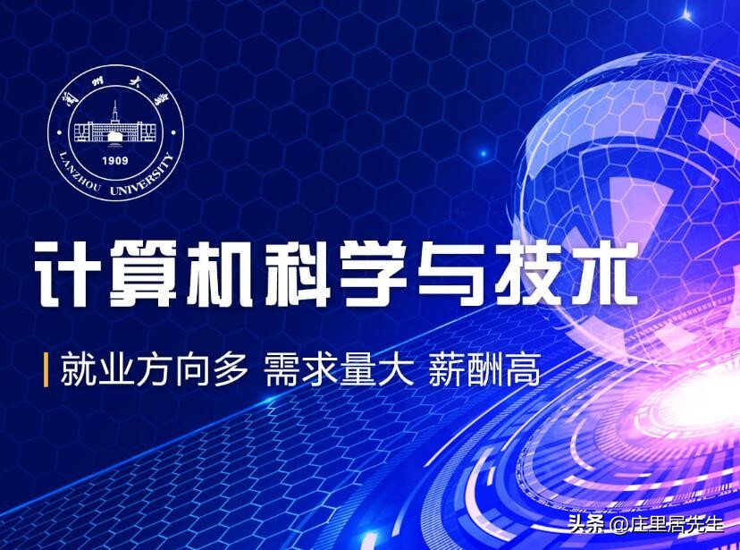 2023年口腔医学专业热门吗,口腔医学和计算机哪个专业好理科