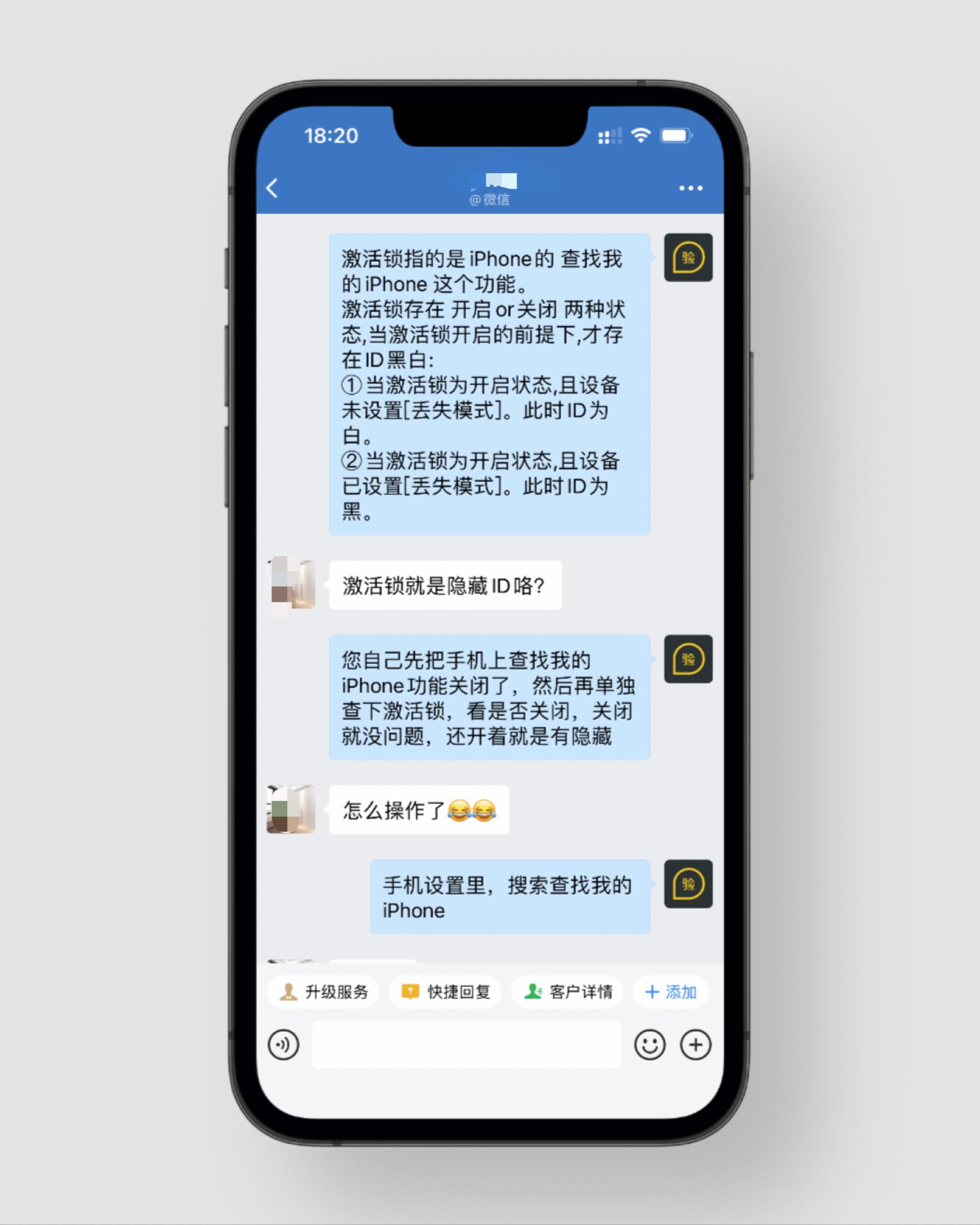 买苹果被骗子骗走怎么办,网上买的苹果手机被坑系列