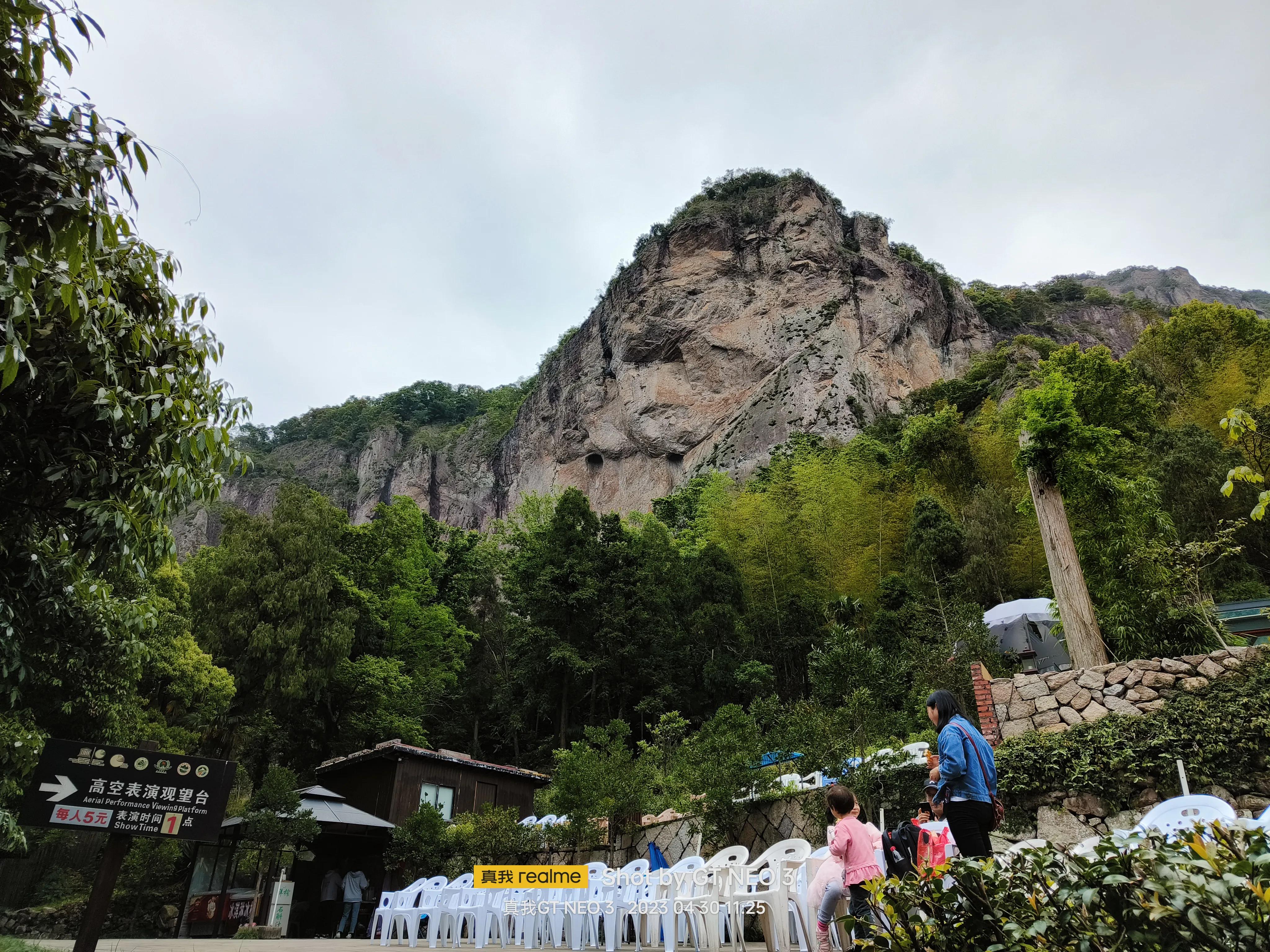 雁荡旅游日,雁荡二日游亲子