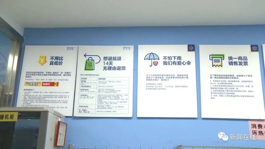 南宁实体店购物也有“后悔药”啦！800多商家承诺无理由退货