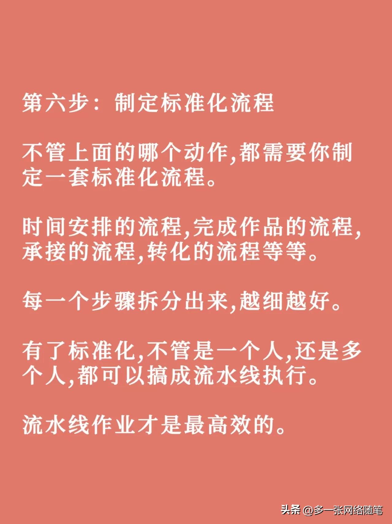 七种实用的快速赚钱方法,快速赚钱的绝招10种赚钱方法分享