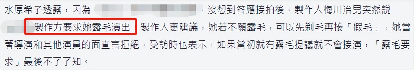 日本娱乐圈的黑暗害了多少女明星