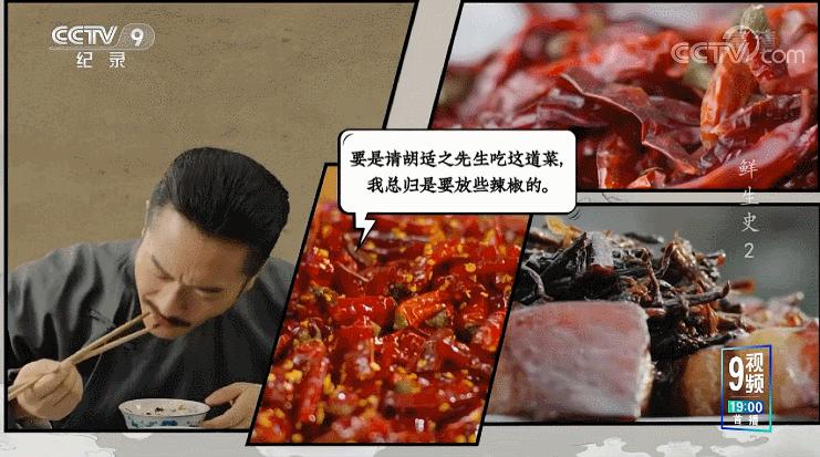 鲁迅先生书里的小吃,鲁迅先生吃过的美食