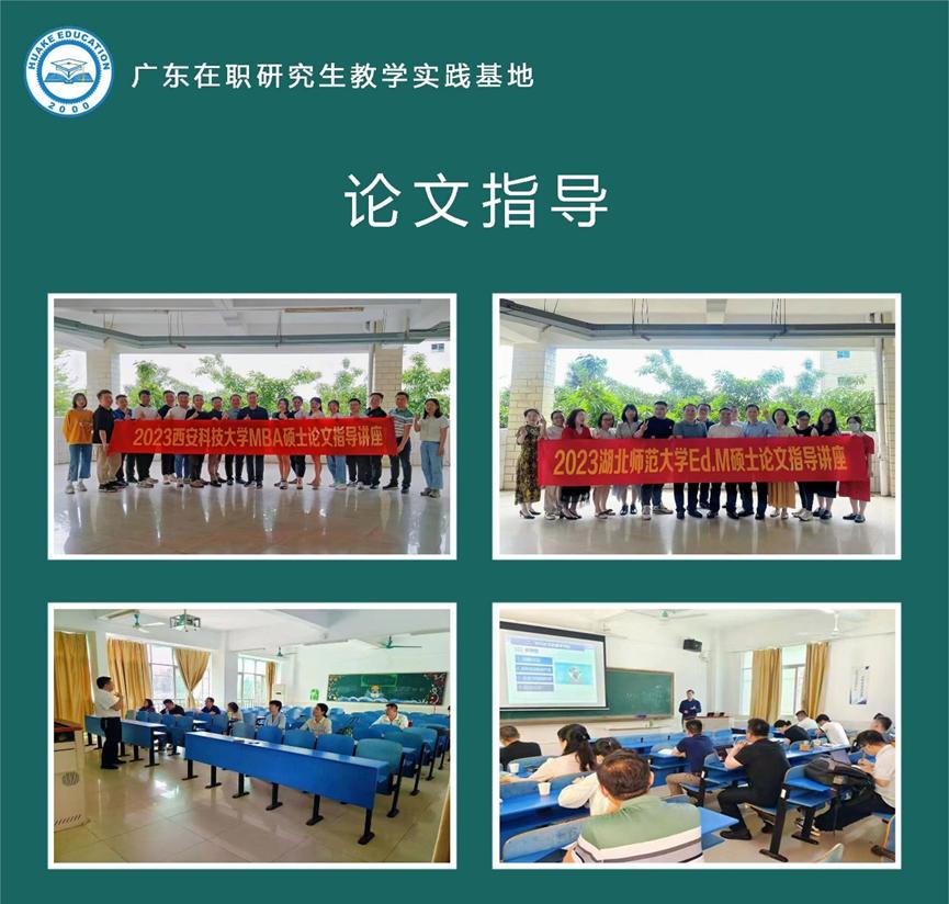 2024考研辅导咨询,2024考研补习班报名时间