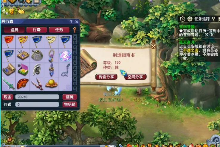 宠环要变异怎么跳过,宠环变异给多少积分