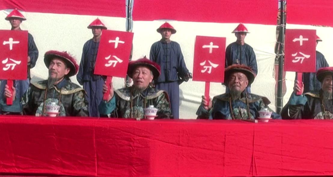 周星驰武状元苏乞儿细节解读,武状元苏乞儿降龙十八掌解说