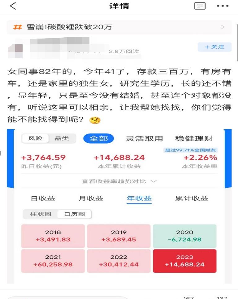 支付宝有相亲功能了吗,支付宝成了相亲平台