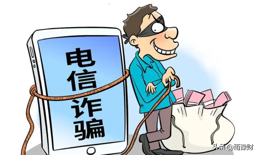 荐股诈骗最新破案,全国最新打击荐股诈骗案