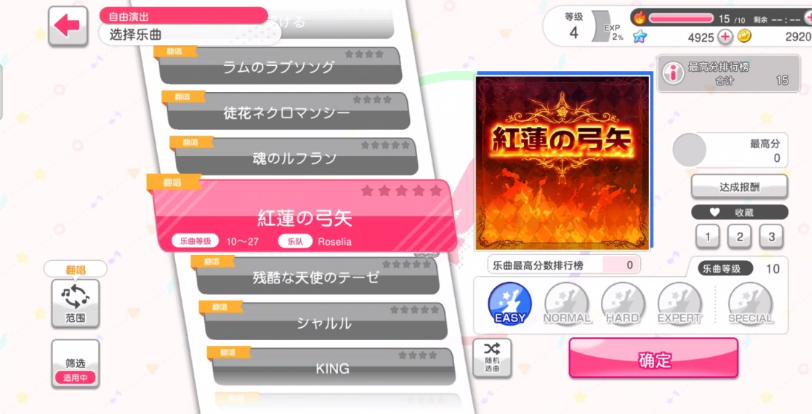 b站独家代理商,b站新出的二次元手游