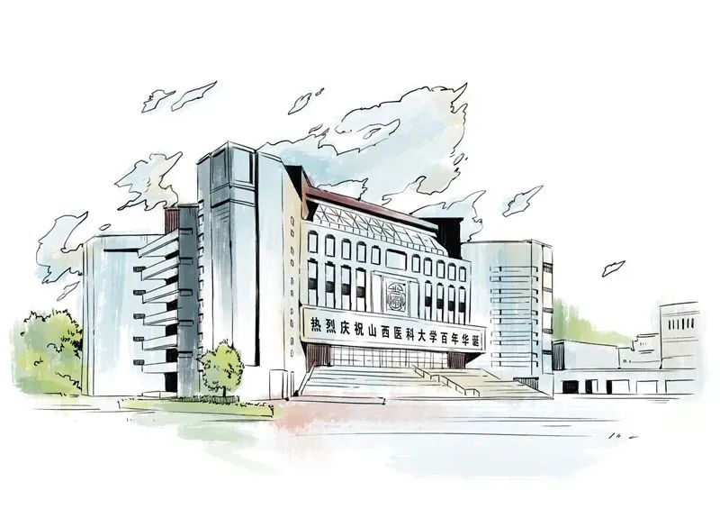 2023年山西医科大学本科招生计划,山西医科大学招生简章2023