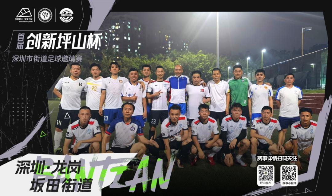 2023亚洲杯正赛抽签结果,2023亚洲杯深圳