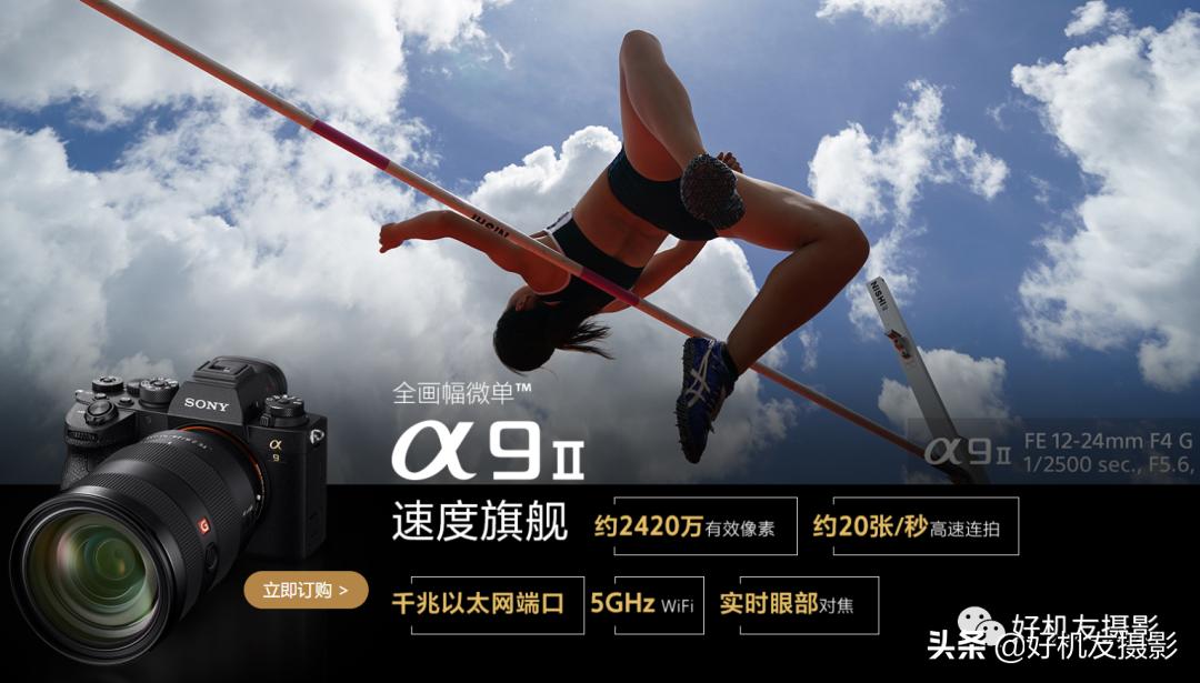 索尼全画幅微单怎样选,索尼全画幅入门微单选什么