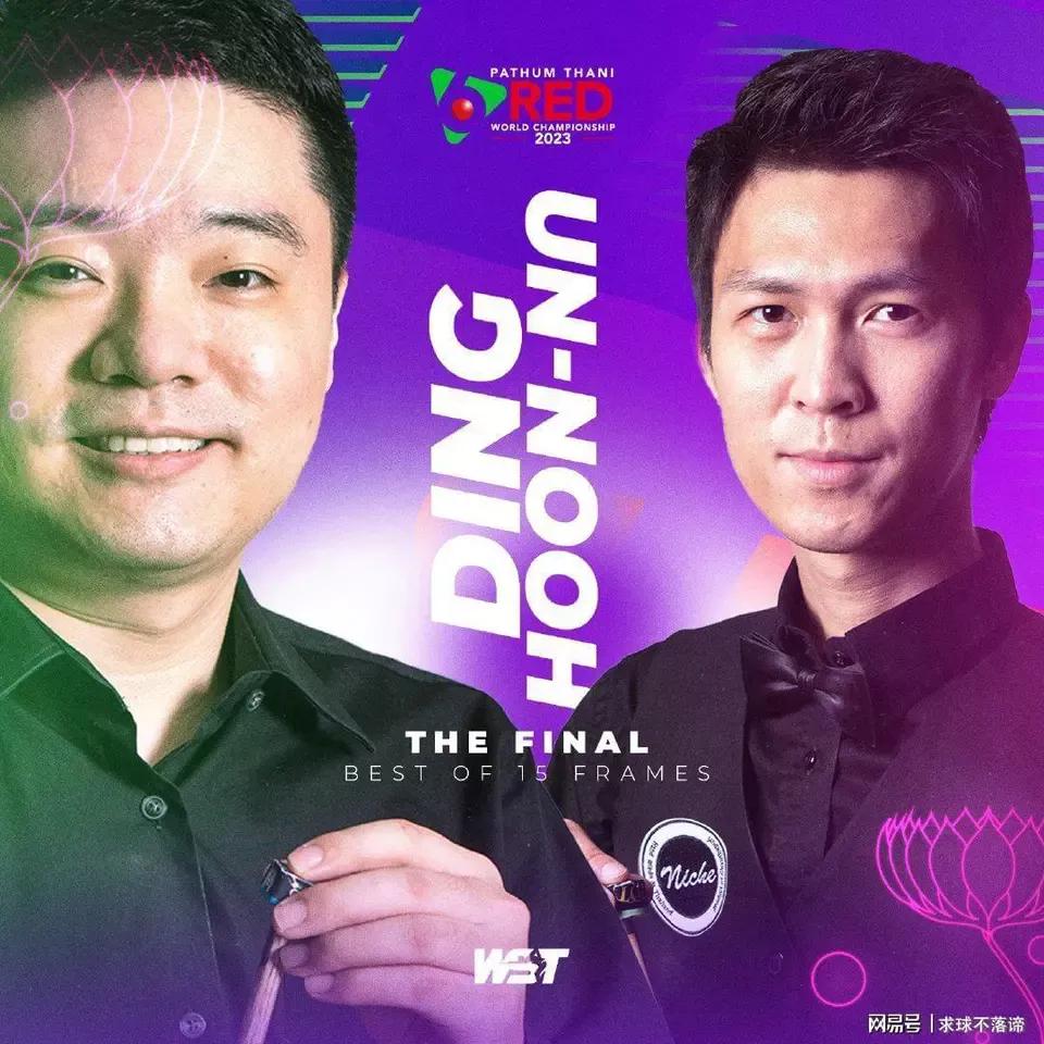 丁俊晖目前的成绩,丁俊晖6比0险胜