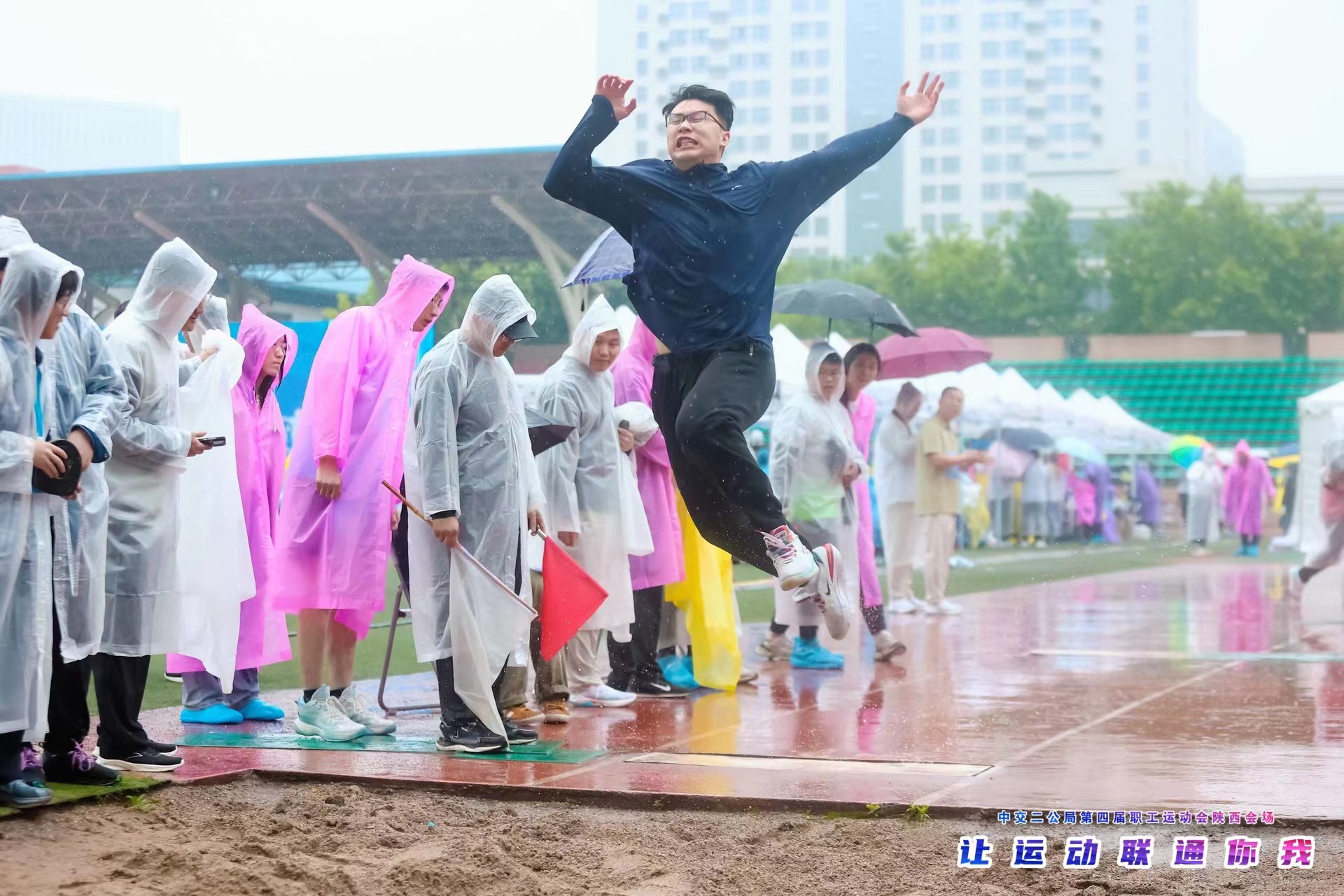 中交二局职工运动会南京会场,中交二公局运动会