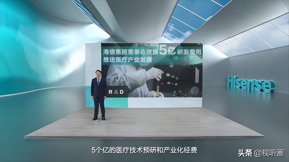 海信led显示屏55寸,海信推出34英寸带鱼屏显示器