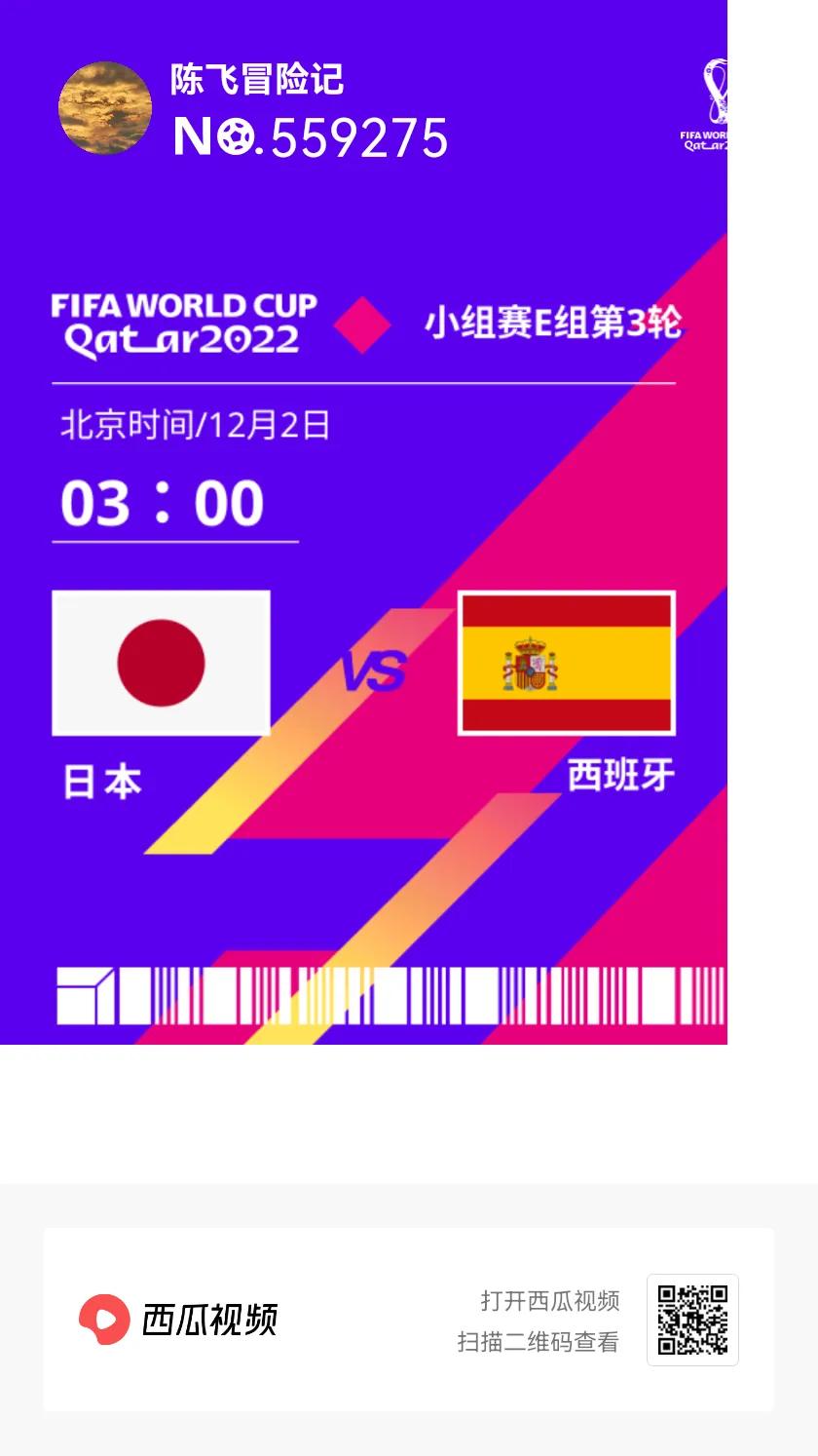 世界杯里的趣事,世界杯故事大全视频