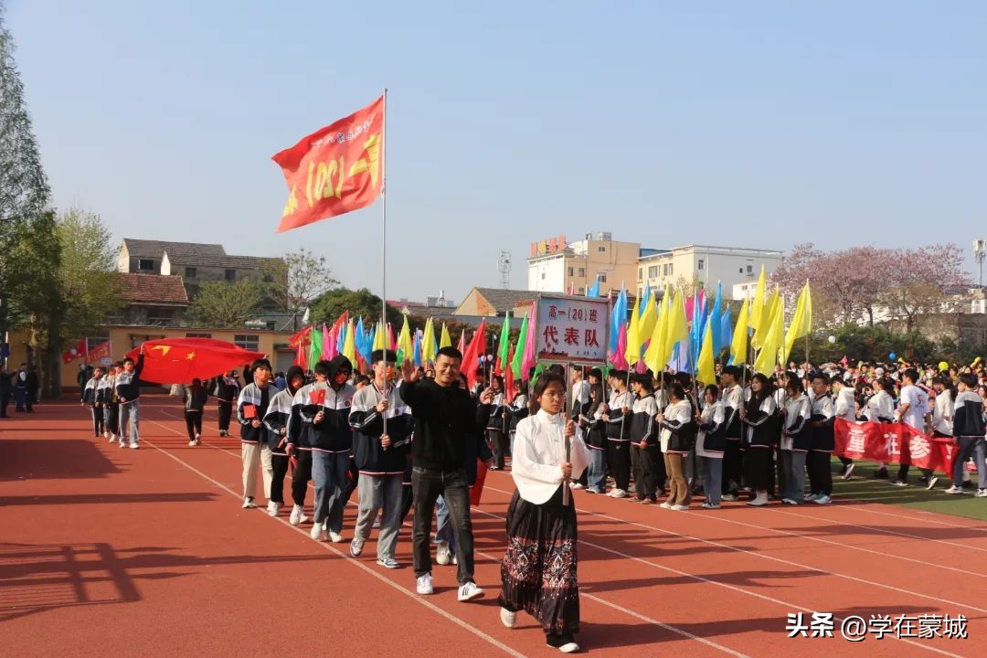 蒙城政通路中学运动会开幕式表演,蒙城八中艺术节
