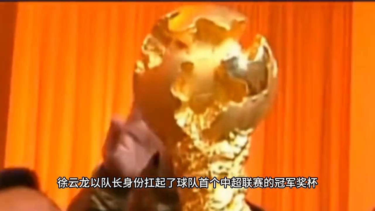 谁也挖不走,只做国安人!他是北京国安的“龙队”也是御林军的