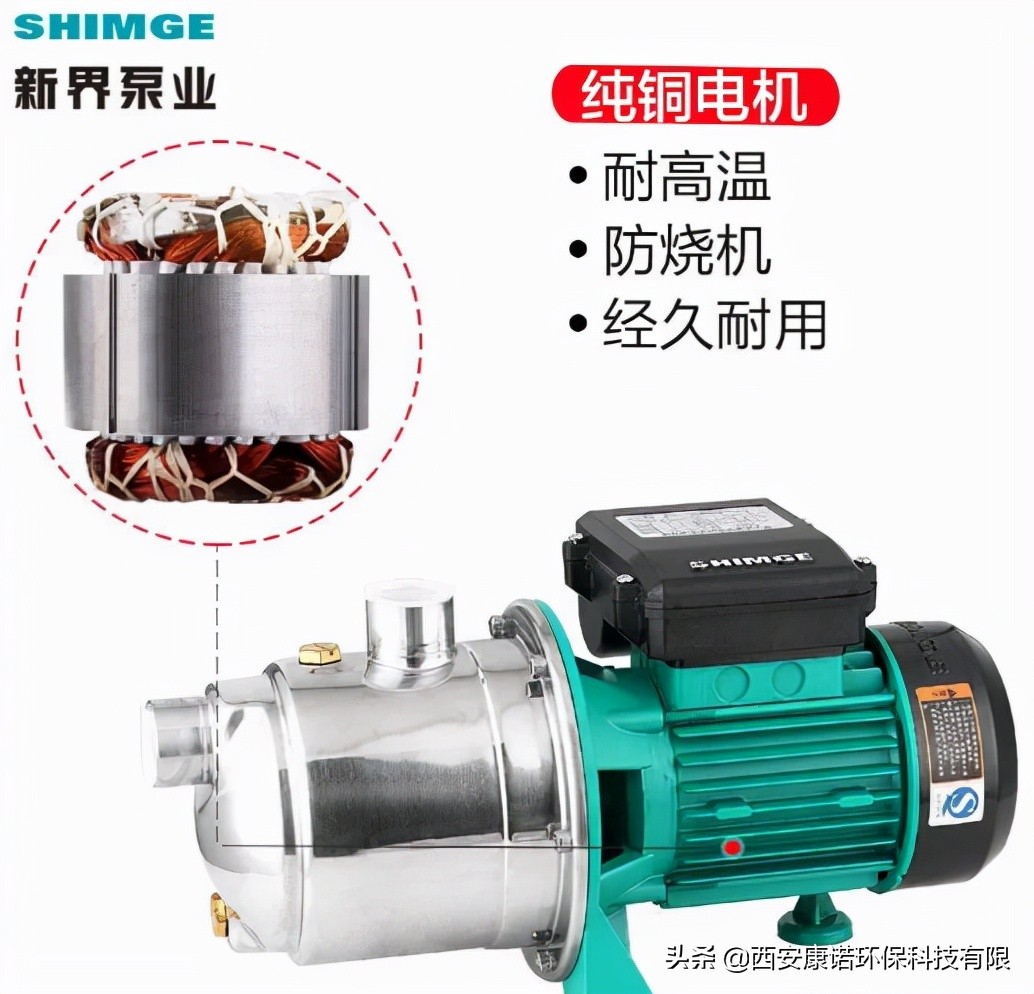 水处理设备水质异常怎么办,水泵常见问题及解决方法