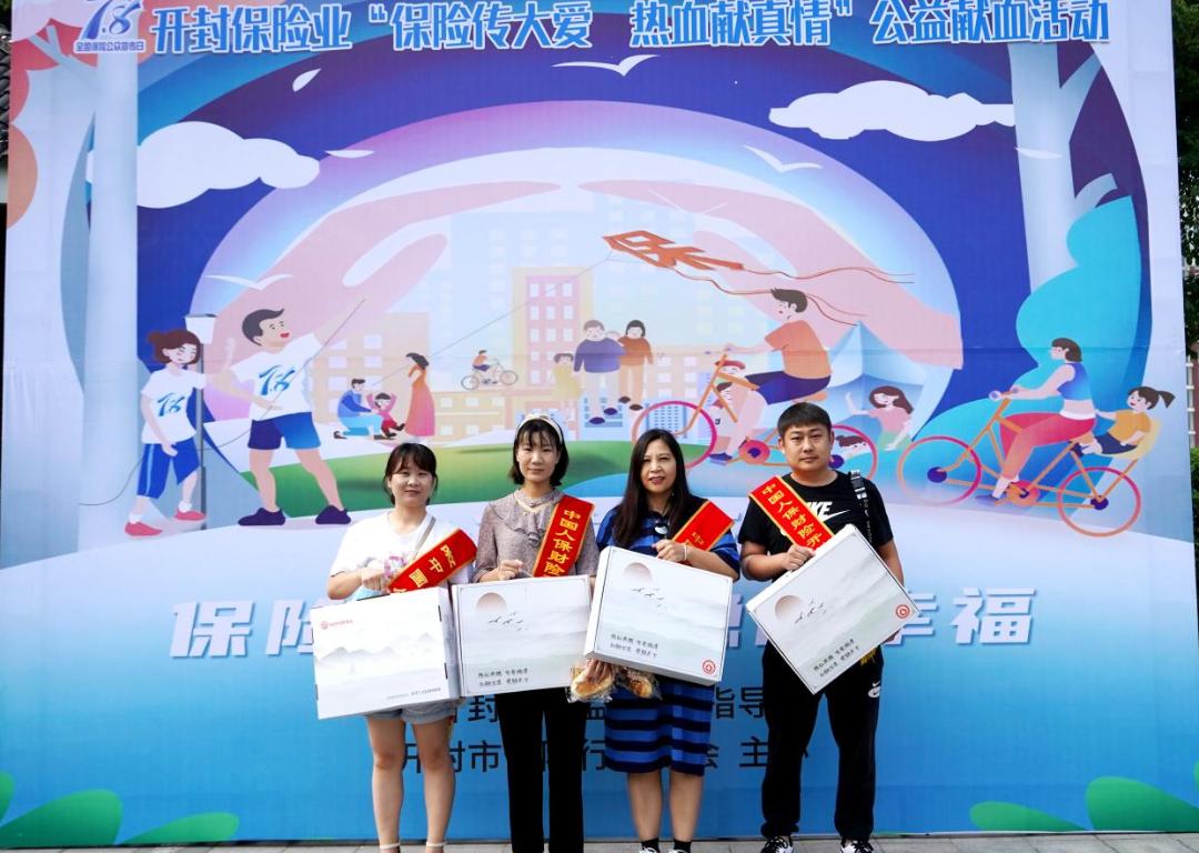 开封市中心血站：热血七月向*党**献礼 红色“储蓄”惠人利己