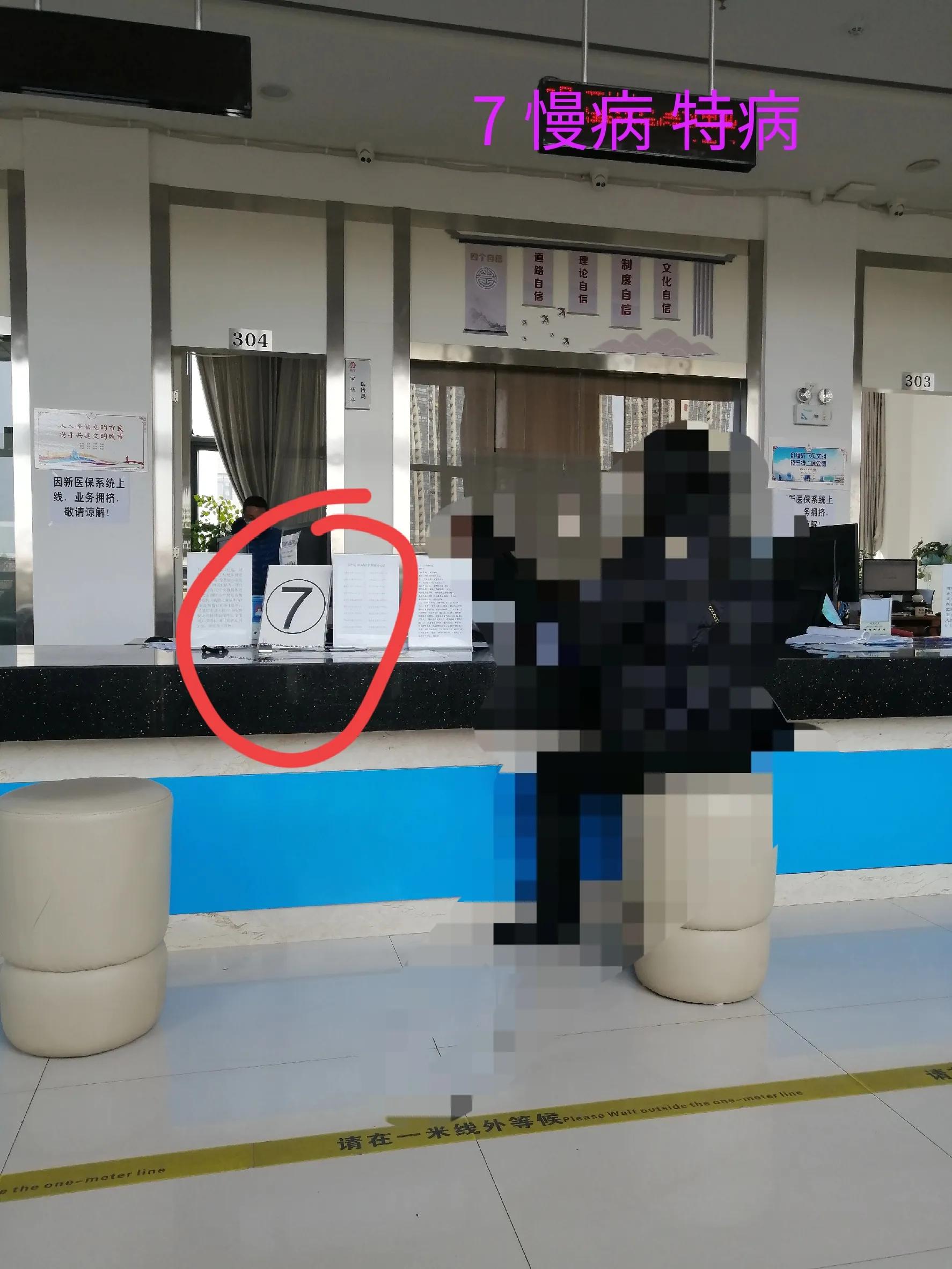 报慢性病流程,办慢性病需要哪些手续流程