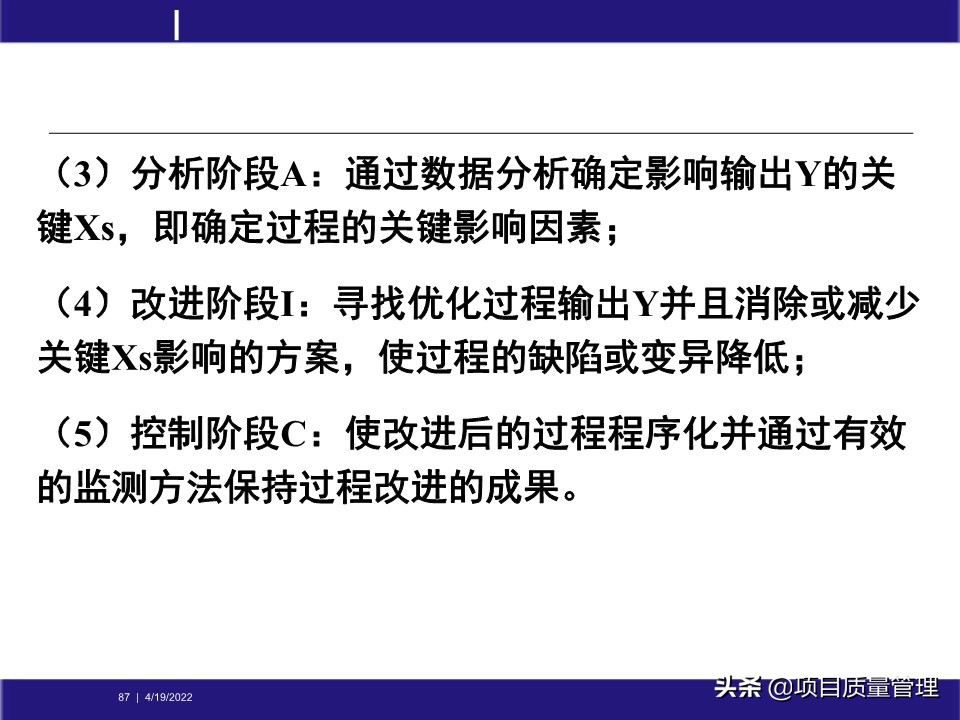 pm如何提升项目管理能力,工程项目管理的pm模式