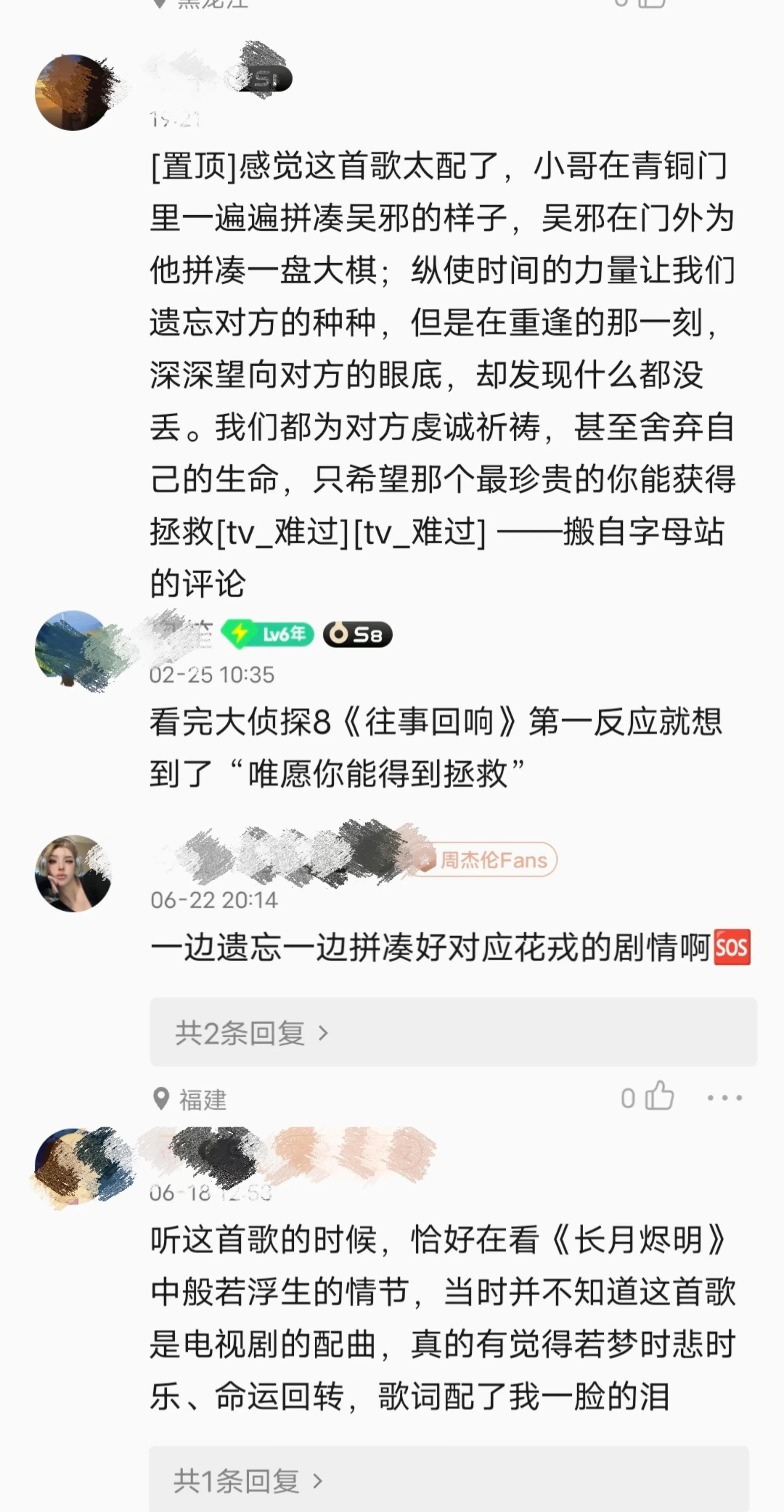 乌梅子酱为什么被评为口水歌,乌梅子酱是现在最火的歌曲吗