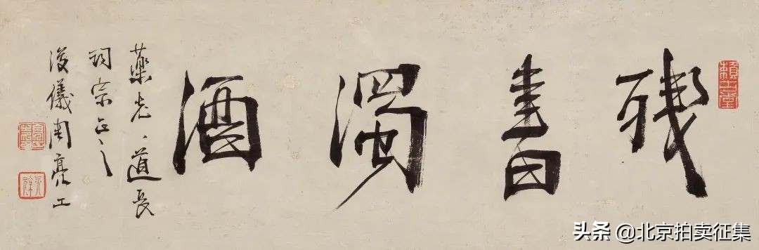 保利拍卖中国古代书画,保利拍卖宋代书画