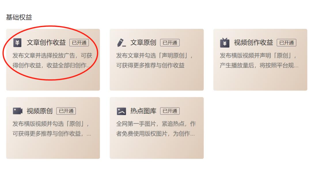 “副业收入是我工资的4倍”，收藏好这30个副业途径，脱离死工资