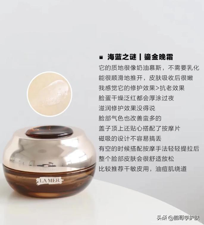 不输大牌的抗老面霜有哪些,hbn双a醇面霜和hfp面霜哪个抗老好