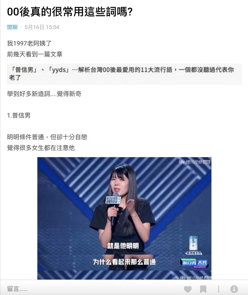 最近内卷是网络上的热词的英语,内卷成网络热词