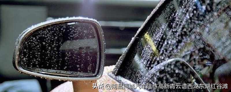 雨天夜间开车后视镜怎么办,新手雨天开车怎么清理后视镜