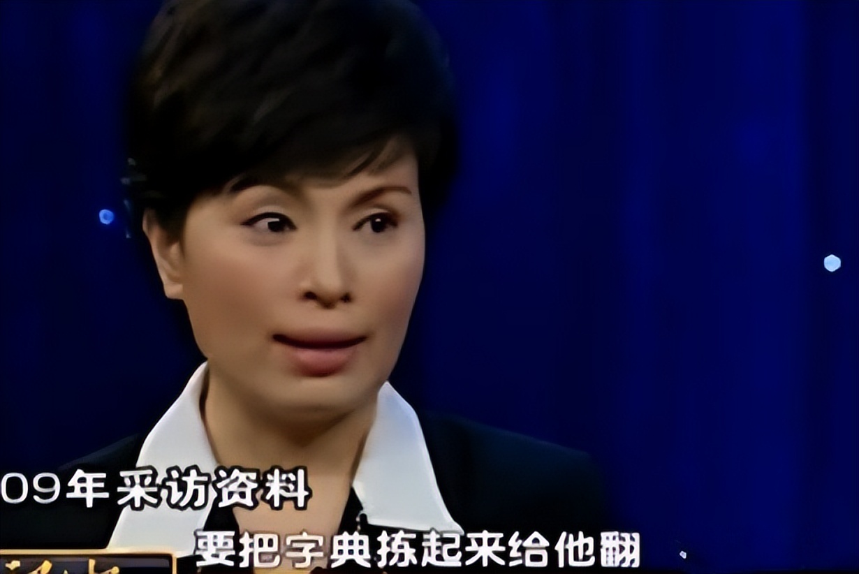 央视主播李瑞英儿子坠楼,央视新闻主播李瑞英怎样了