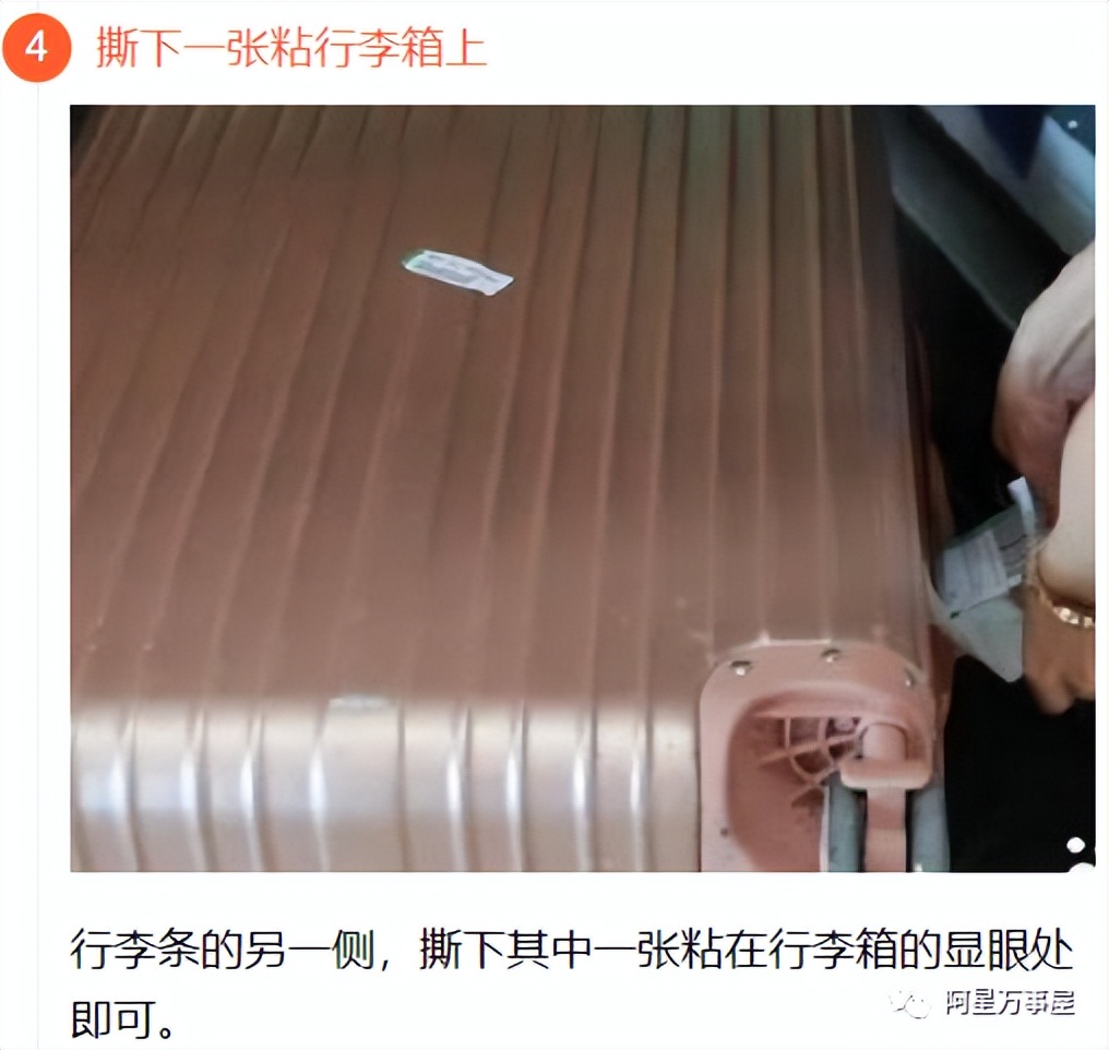 白云机场南航自助行李托运,无免费行李托运怎么更省钱