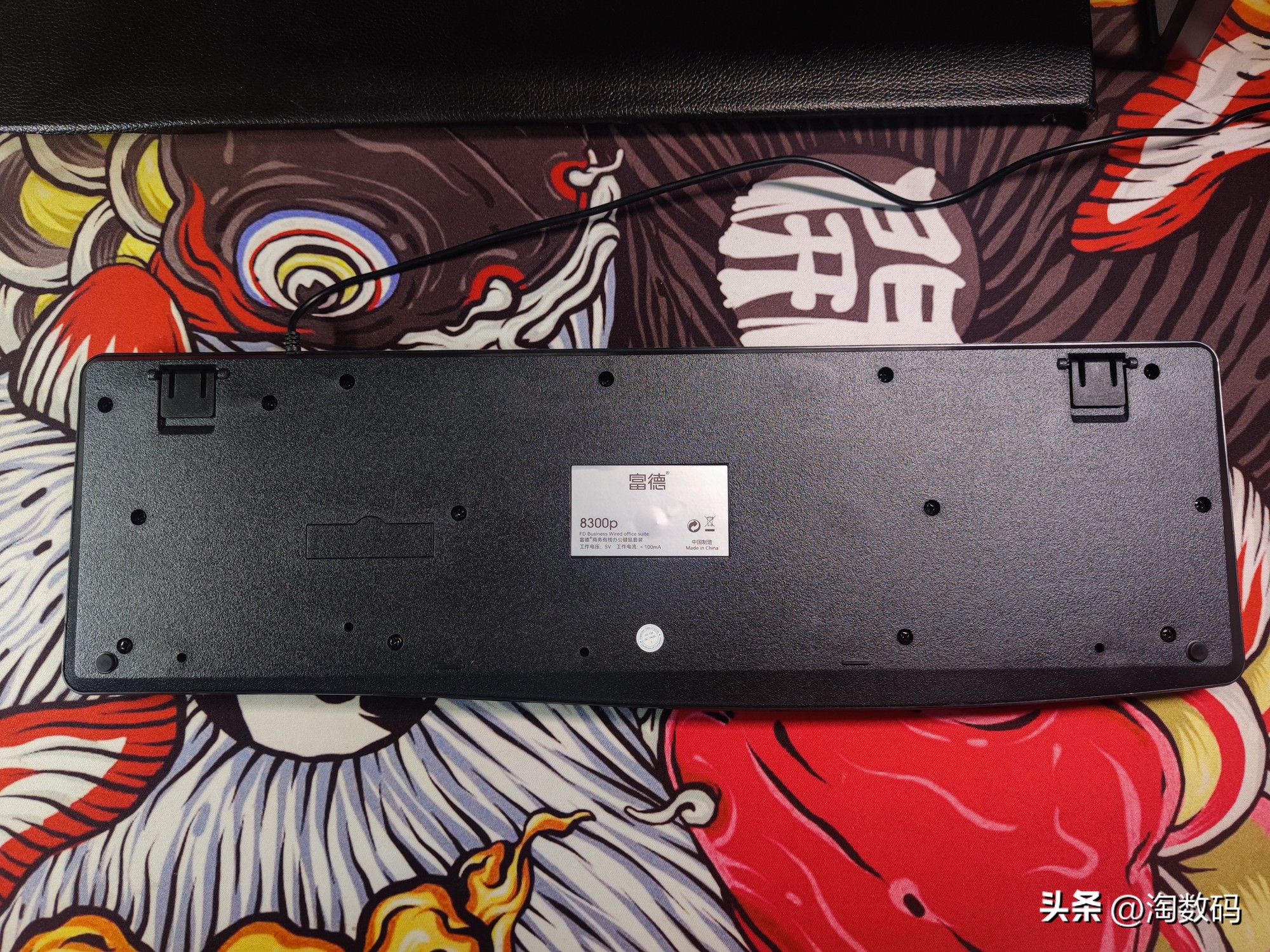 富德新款鼠标套装,便宜鼠标键盘套