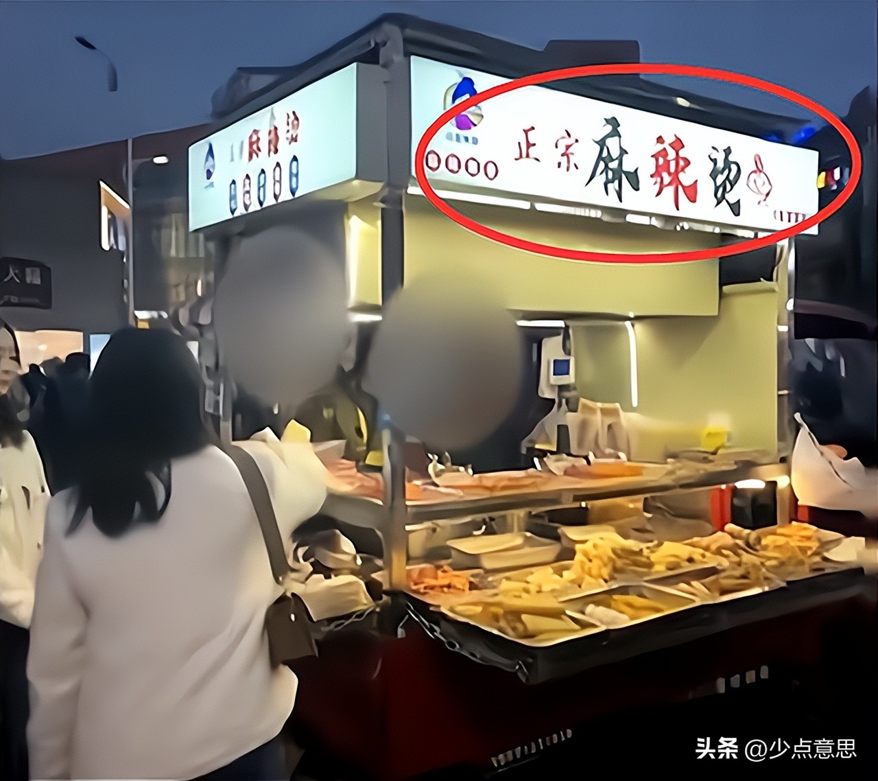 女子买2碗麻辣烫花175元是真的吗,女子买两碗麻辣烫花费175元