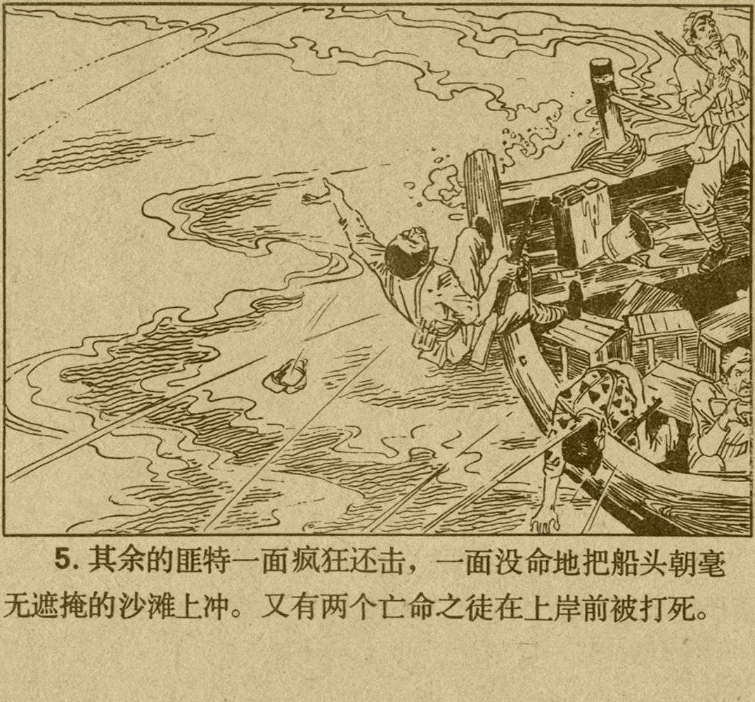 魔影连环画在线观看,魔影连环画