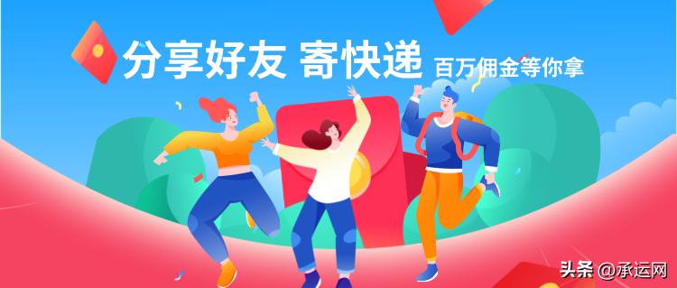 寄快递最便宜省钱,5元寄快递便宜寄全国