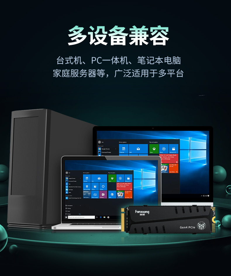 移动固态硬盘s7价格,固态硬盘s770多少钱